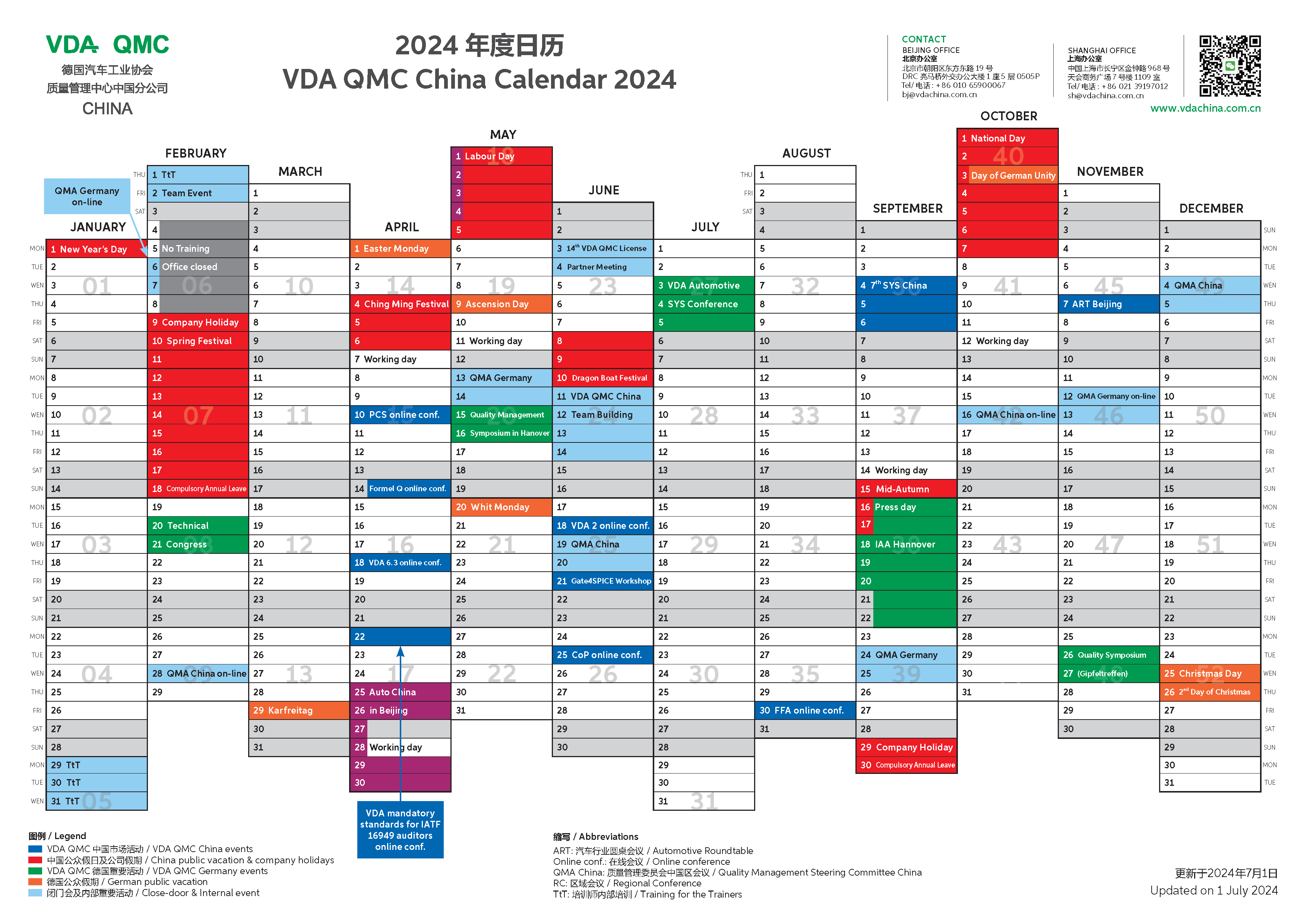 20240702-VDA_QMC_China_Calendar-2024-v11_Page_1.png